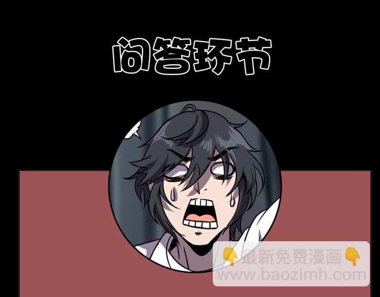 第9话 明枪暗箭！93