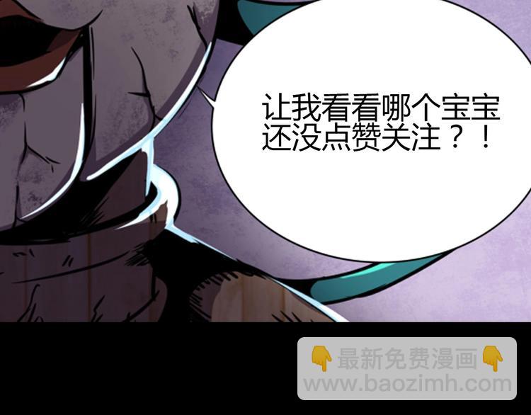 第9话 明枪暗箭！97