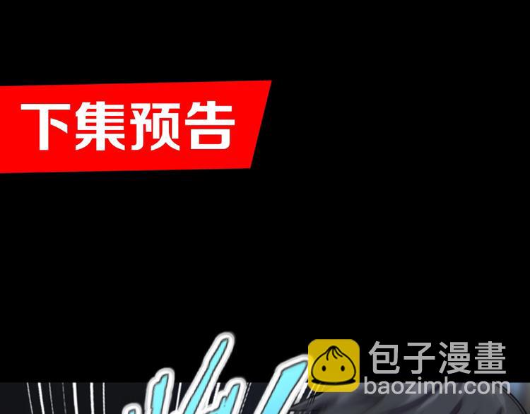 第10话 混战开始！107
