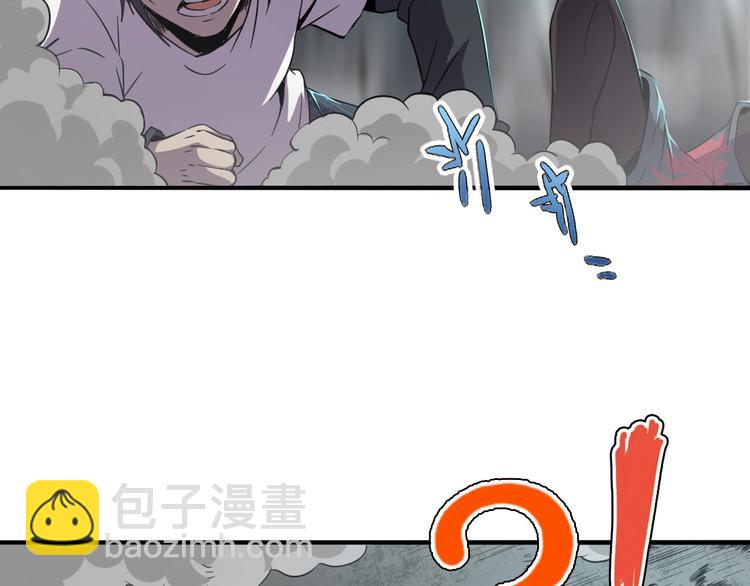 第10话 混战开始！23