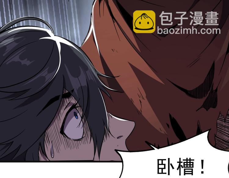 第10话 混战开始！32