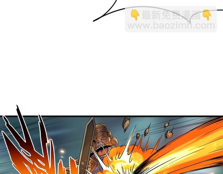 第10话 混战开始！33