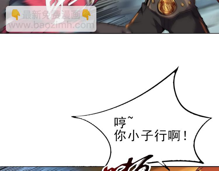 第10话 混战开始！4