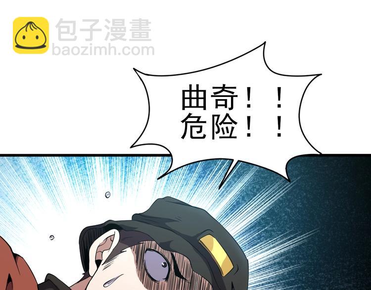 第10话 混战开始！40
