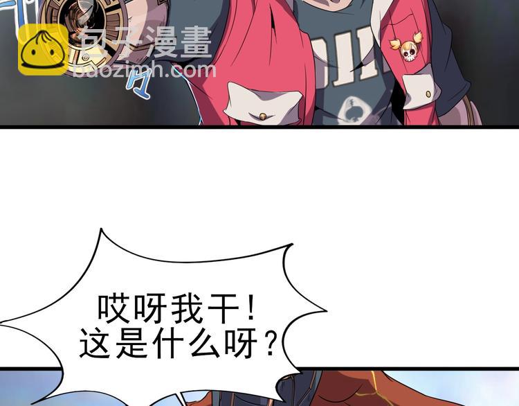 第10话 混战开始！44