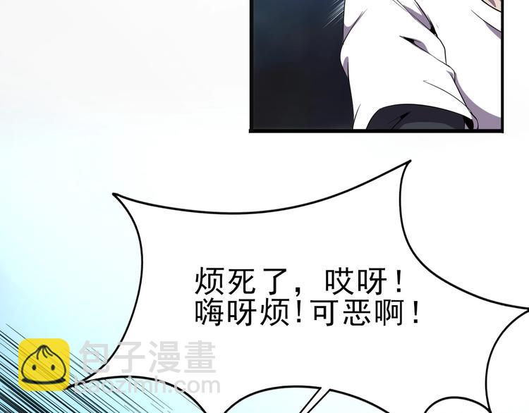 第10话 混战开始！47