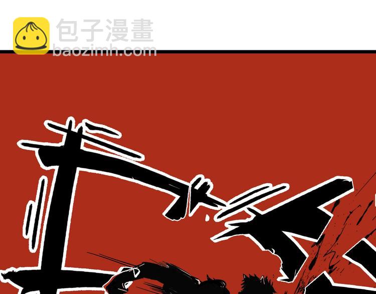 第10话 混战开始！55