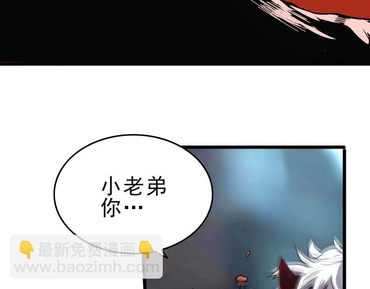 第10话 混战开始！57