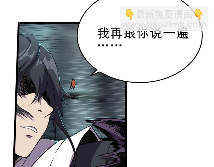 第10话 混战开始！59