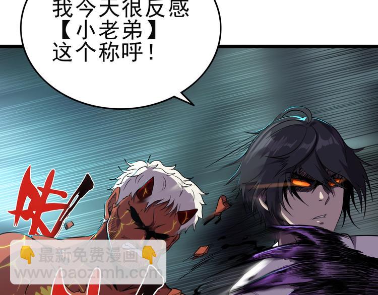 第10话 混战开始！61