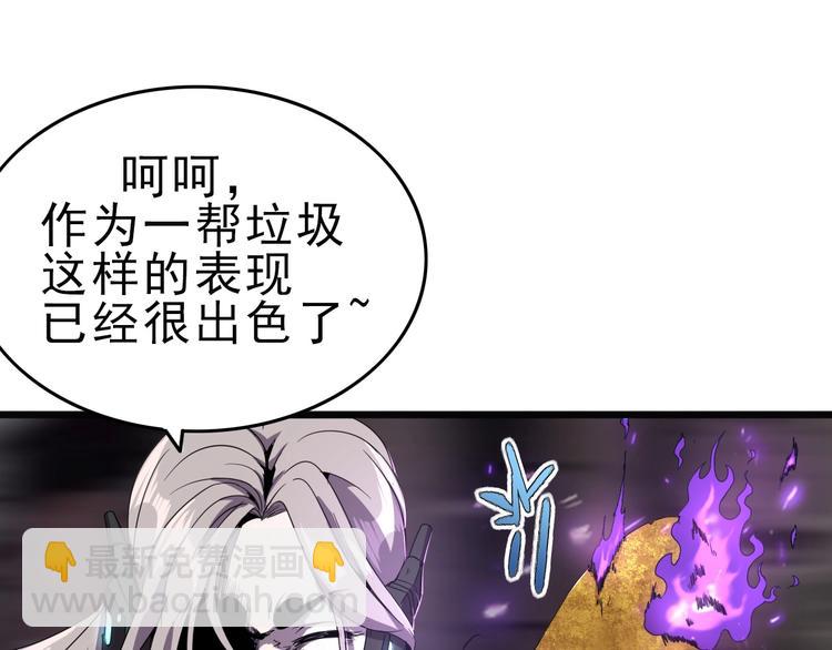第10话 混战开始！71