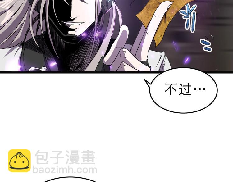 第10话 混战开始！72