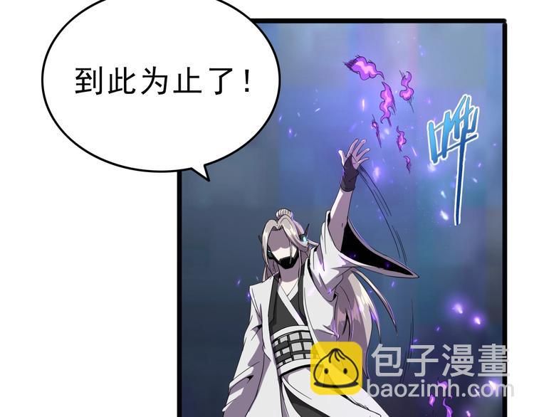 第10话 混战开始！73