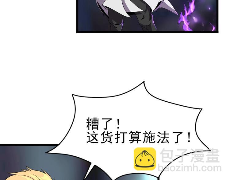 第10话 混战开始！74