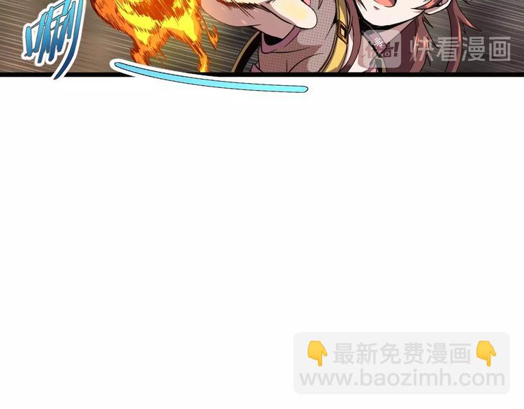 第10话 混战开始！77