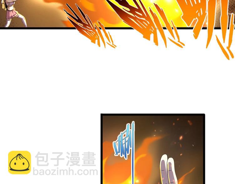 第10话 混战开始！80