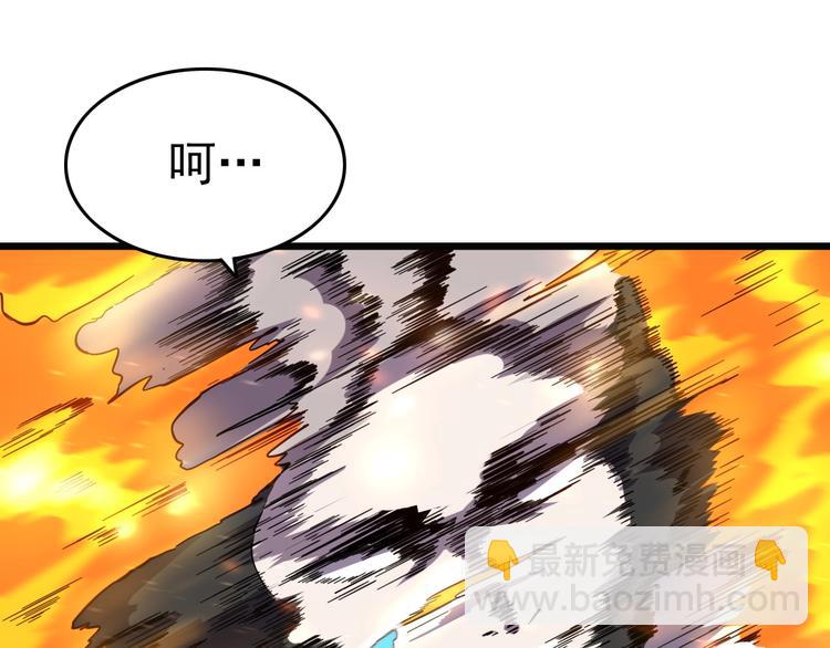 第10话 混战开始！85