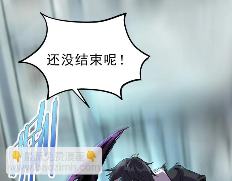 第10话 混战开始！9