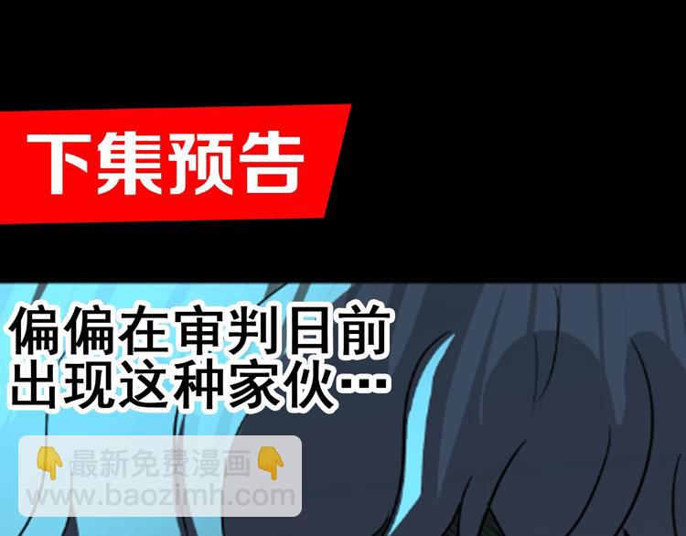 第12话 我们活下来了！107