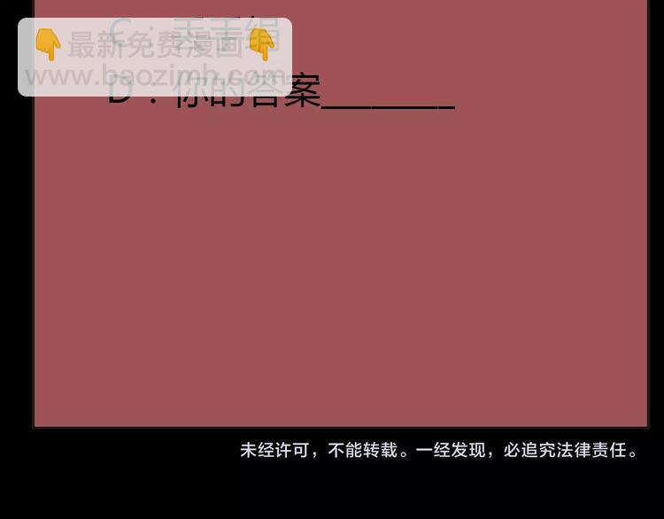 第12话 我们活下来了！111