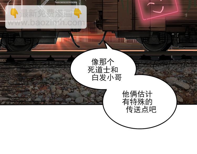 第12话 我们活下来了！13