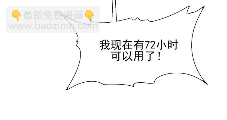第12话 我们活下来了！25