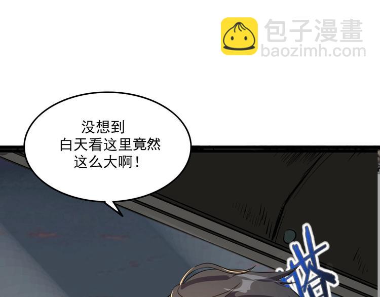 第12话 我们活下来了！30
