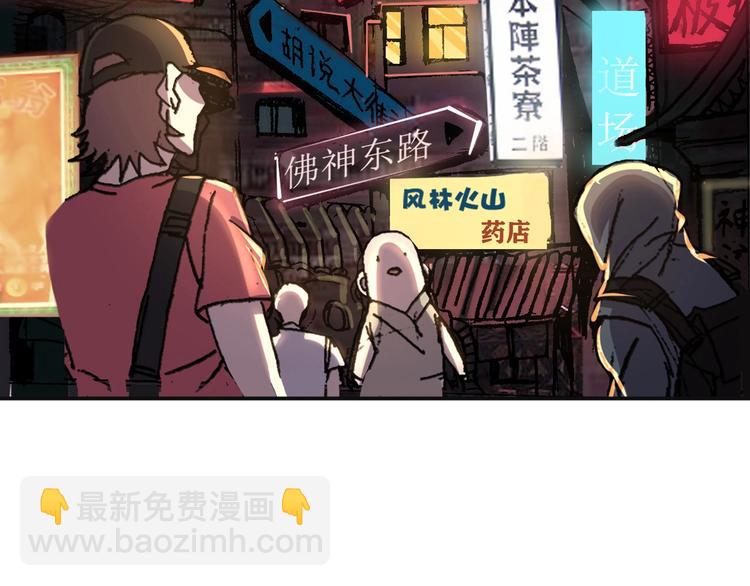 第12话 我们活下来了！36