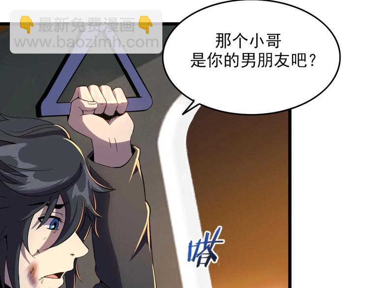 第12话 我们活下来了！43