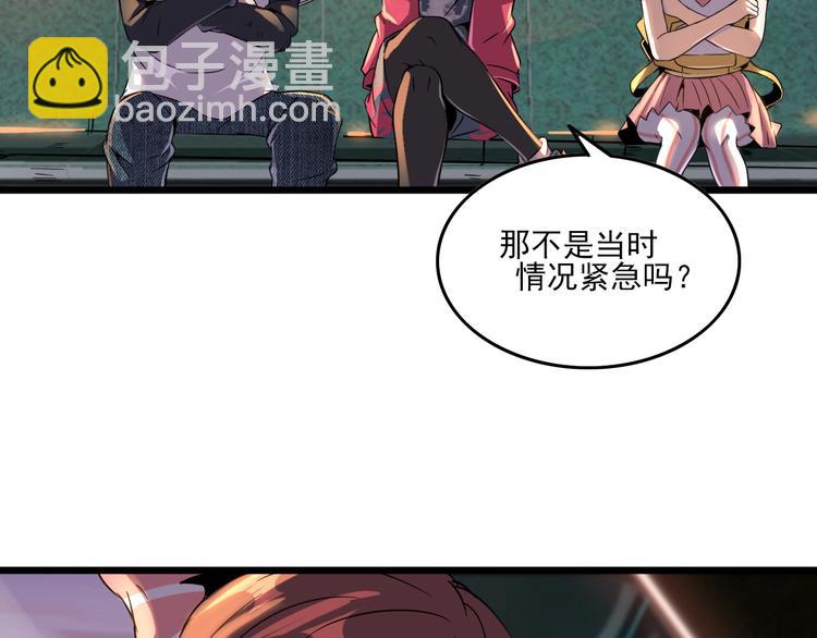 第12话 我们活下来了！5