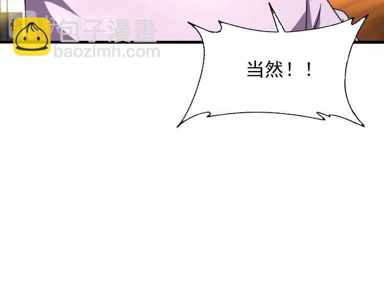 第12话 我们活下来了！56