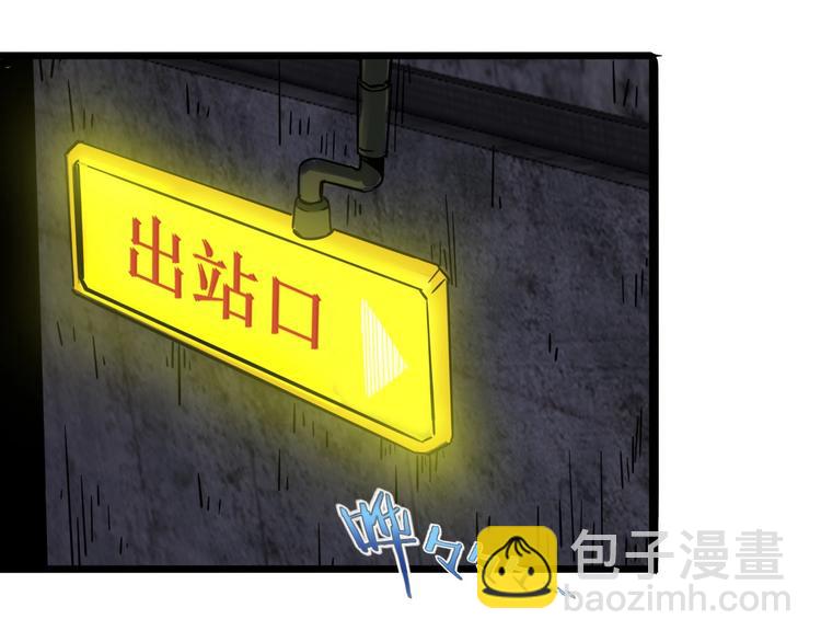 第12话 我们活下来了！57