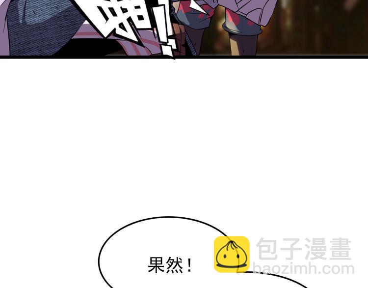第12话 我们活下来了！76