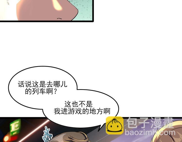 第12话 我们活下来了！8