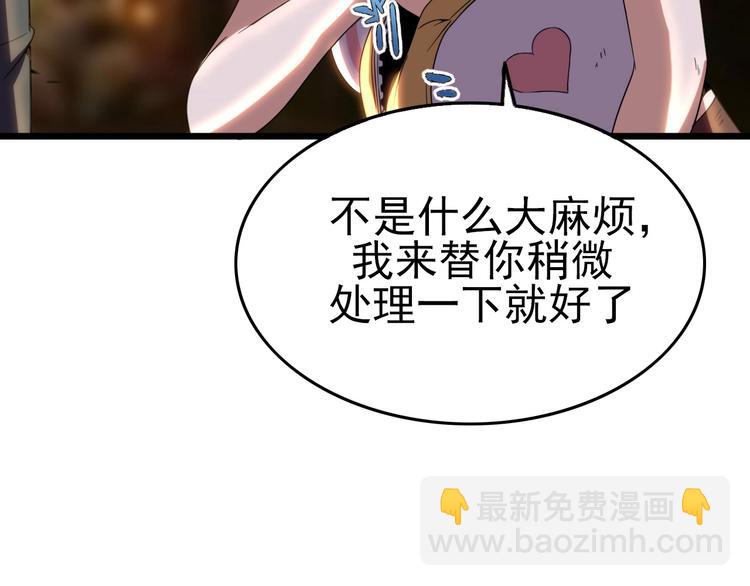 第12话 我们活下来了！82