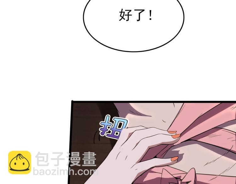 第12话 我们活下来了！84