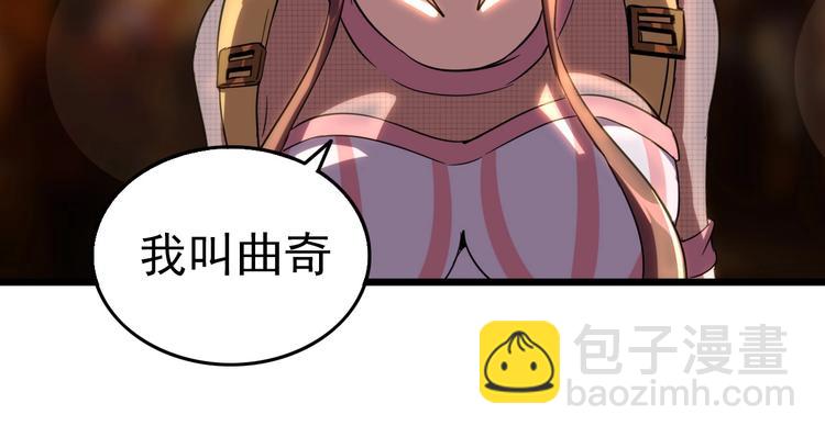 第12话 我们活下来了！89