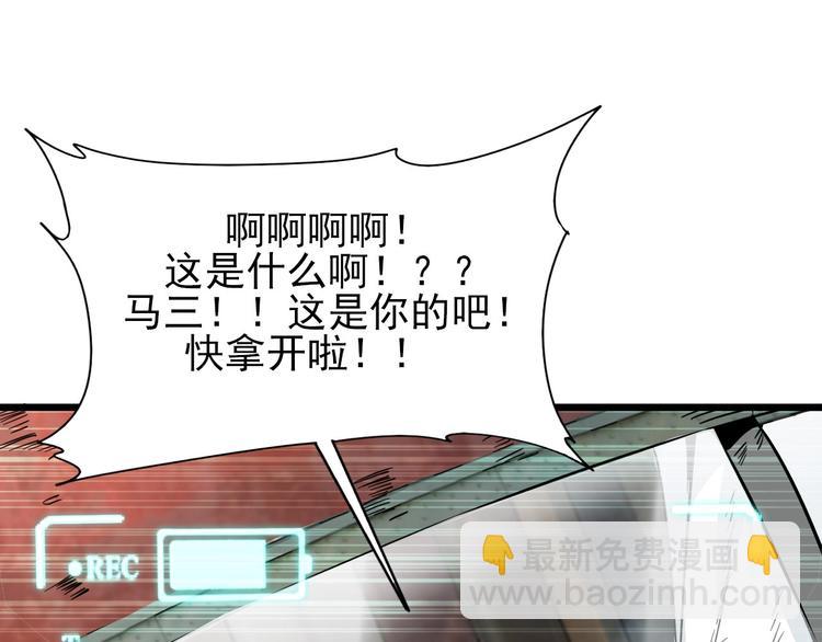 第15话 新游戏！102