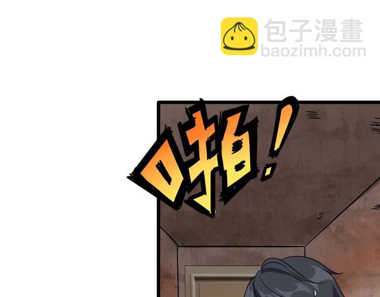 第15话 新游戏！109