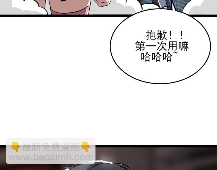第15话 新游戏！11