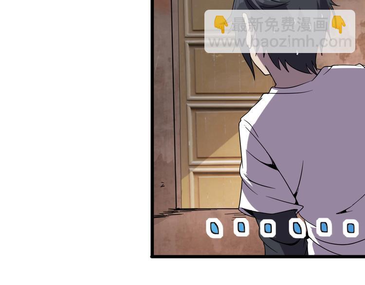 第15话 新游戏！110