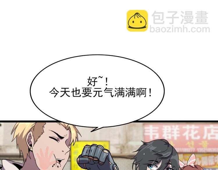 第15话 新游戏！111