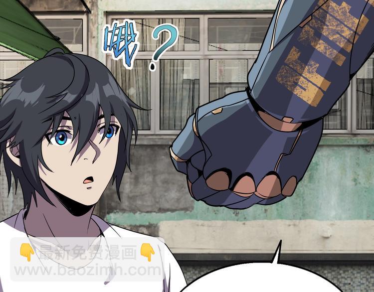 第15话 新游戏！115