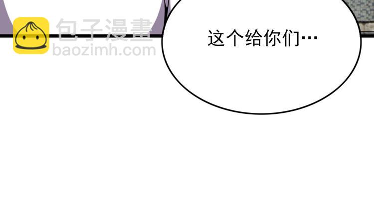 第15话 新游戏！116