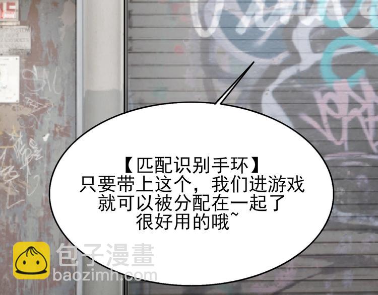 第15话 新游戏！119