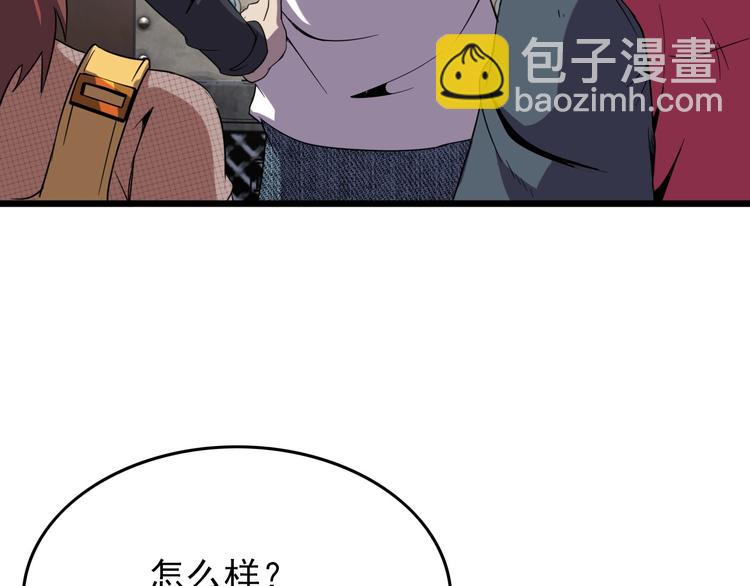 第15话 新游戏！130