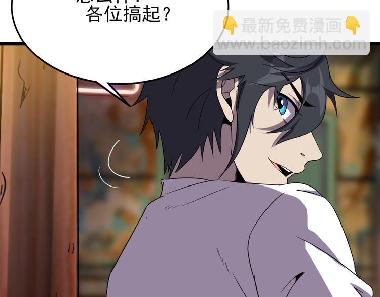 第15话 新游戏！131
