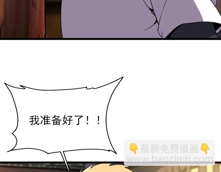 第15话 新游戏！132
