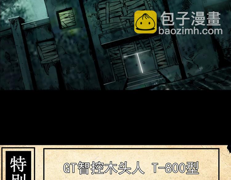 第15话 新游戏！141