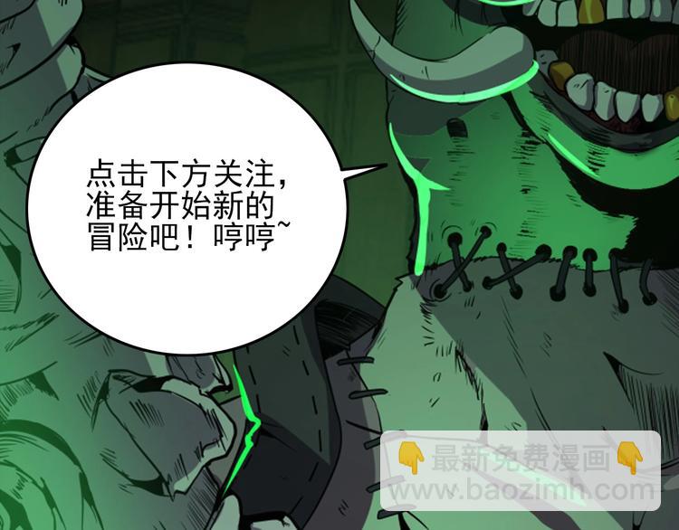 第15话 新游戏！145
